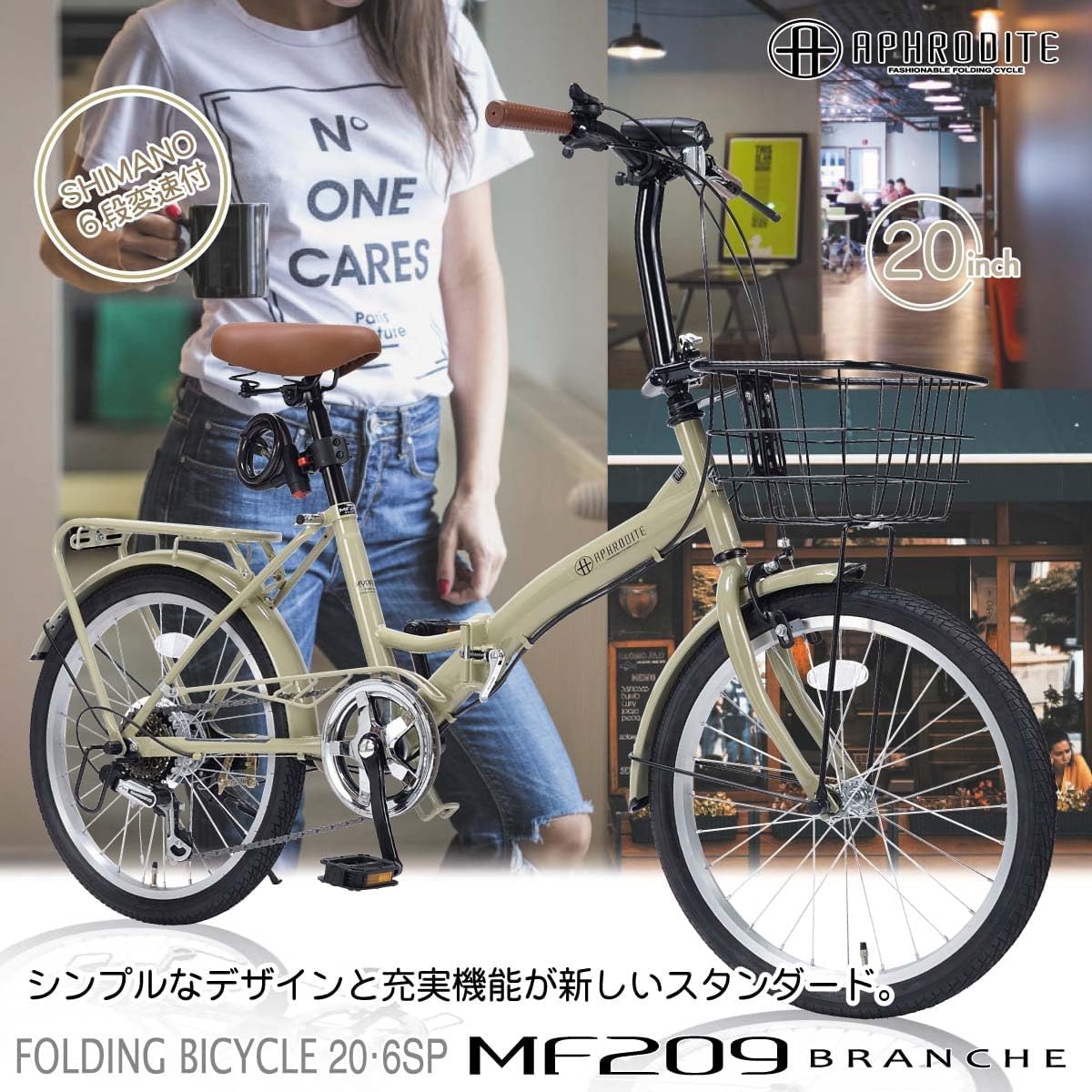 Amazon | 【 防犯登録付き/即乗りOK 】 折りたたみ自転車 20